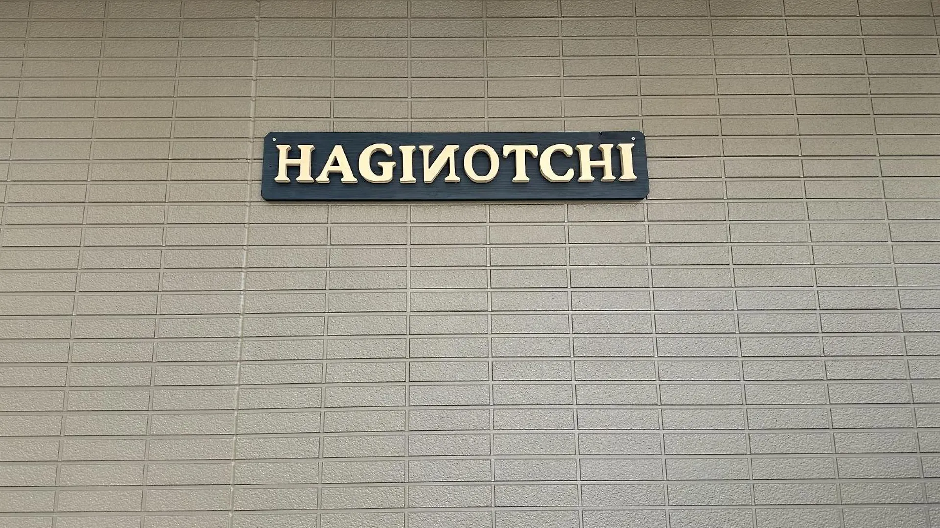 Hébergement de vacances Villa Haginotchi / はぎのっち à Shiraoi